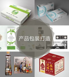 專(zhuān)業(yè)企業(yè)形象設(shè)計(jì)服務(wù) 標(biāo)志、VI、廣告與印刷一體化解決方案