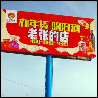 營(yíng)口西市擎天柱廣告塔 特點(diǎn)解析與代理代辦服務(wù)