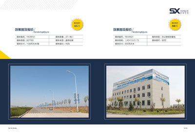 營(yíng)口機(jī)場(chǎng)畫(huà)冊(cè)設(shè)計(jì)與廣告招商手冊(cè)——打造城市形象新名片