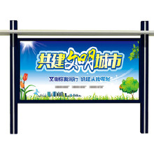 專(zhuān)業(yè)代理代辦 廣東汕尾企業(yè)宣傳欄設(shè)計(jì)與制作一站式服務(wù)