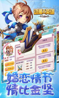 動漫與英雄的交匯 探索動漫游戲開發的無限可能