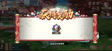 《狐妖小紅娘》手游 當動漫藝術在指尖綻放，比原作更精致的視覺盛宴