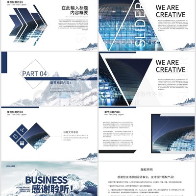 簡約公關(guān)策劃與企業(yè)文化融合 高效專業(yè)的企業(yè)策劃PPT模板應(yīng)用